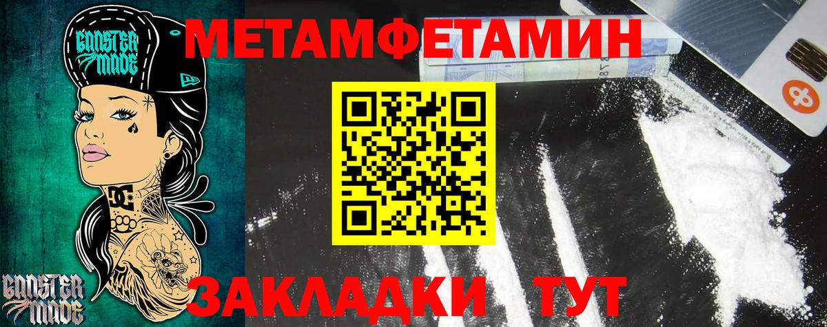 Amphetamine Розовый Камень-на-Оби