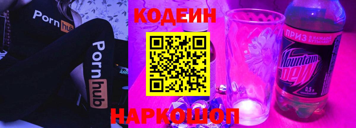 Мефедрон  МДМА  A-PVP СК   Кокаин  Вход с VPN  Меф кристаллы  Камень-на-Оби  Канабис  Гашиш 