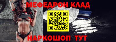 метадон Будённовск