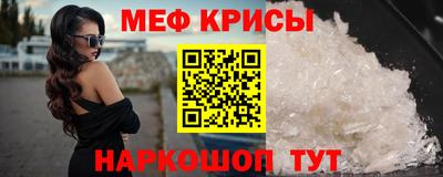 спиды Бузулук