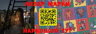 гидра Беслан