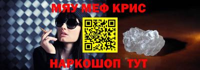 спиды Бугуруслан