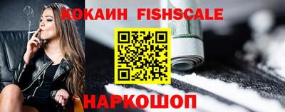 спиды Бийск