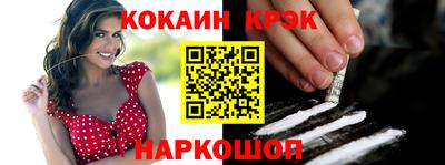 спиды Бузулук