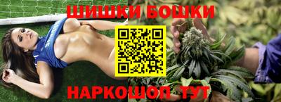 спиды Бузулук