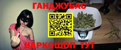 спиды Бузулук
