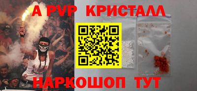 спиды Бузулук
