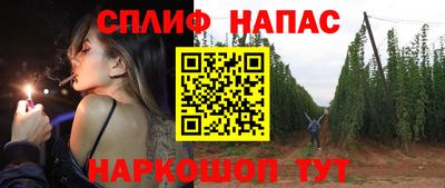 спиды Бугуруслан