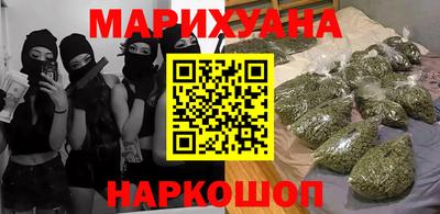 MESCALINE Берёзовский