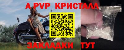 спиды Бугуруслан