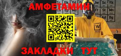 меф Кунгур