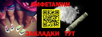 спиды Бузулук