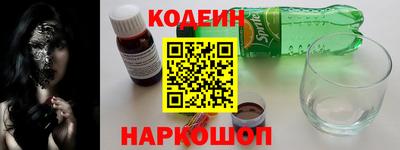 спиды Бузулук