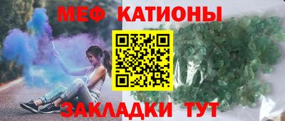 спиды Бугуруслан