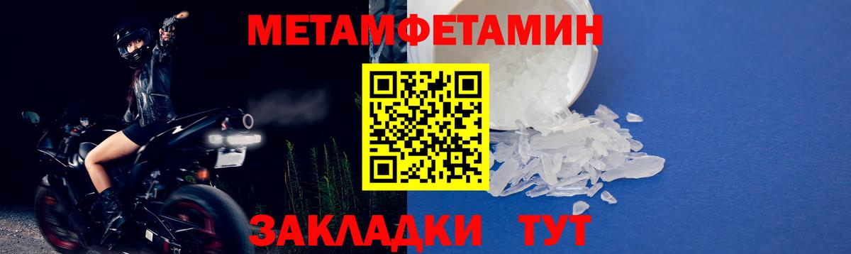  Кокаин Камень-на-Оби