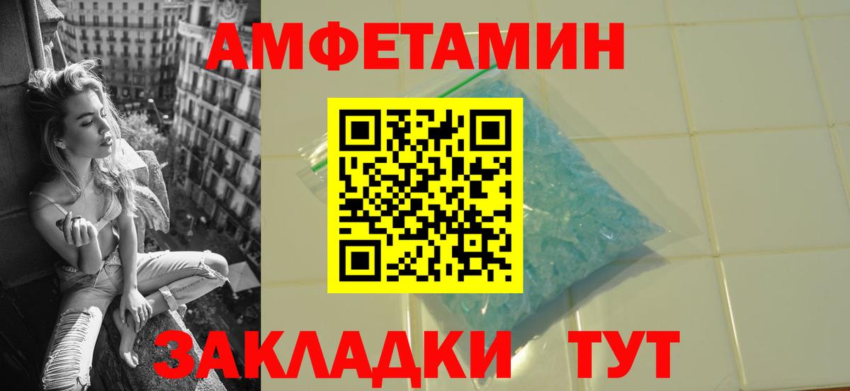 Метамфетамин пудра Камень-на-Оби