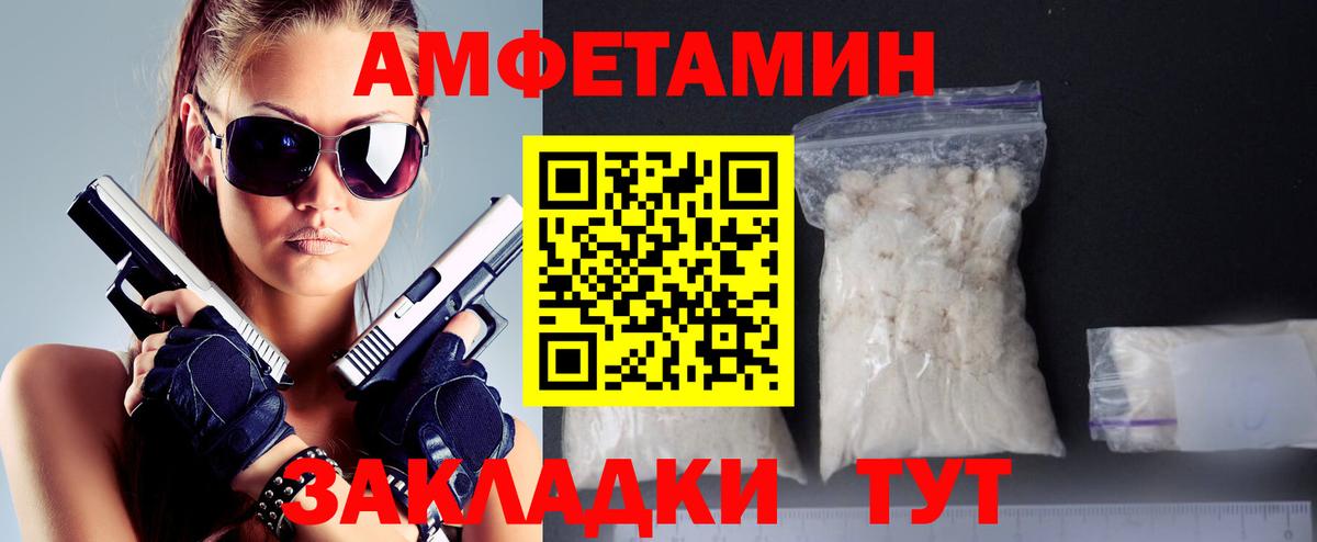 Метамфетамин Methamphetamine  Метамфетамин Methamphetamine  Камень-на-Оби  Вход с VPN 