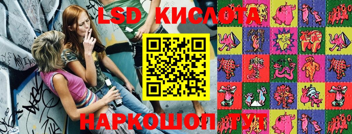 Камень-на-Оби  купить закладку  Марки 25I-NBOMe  Вход с VPN  Марки 25I-NBOMe 1,5мг  Марки 25I-NBOMe 1,5мг 
