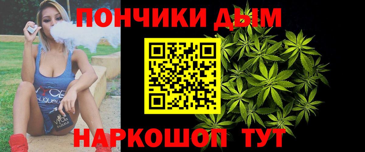 Бошки марихуана SATIVA & INDICA  Вход с VPN  МАРИХУАНА планчик  Бошки марихуана THC 21%  Камень-на-Оби 
